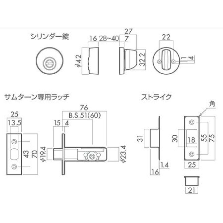 楽天市場】川口技研 SF-5G B/S51MM 本締錠【シリンダー錠