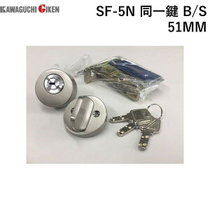 Z SF-5N ꌮ B/S 51MM {yV_[z L[ jbP B^S51 T^[V[YSF5NꌮB/S51MM