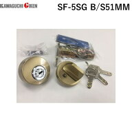 川口技研 SF-5SG B/S51MM 本締錠【シリンダー錠】 サテンゴールド B／S51 サムターンシリーズSF5SGB/S51MM