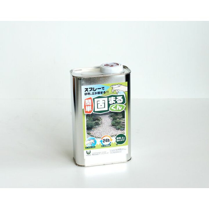 かんたん固まるくん 1kg（材料のみ）（2-4m2（平方メートル）用）<BR>砂利・土などの簡易固化用接着剤<BR>K2-001（K2001）<BR>アーバンテック