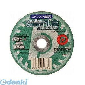 (LINE�N�[�|���L)DIATECH �_�C���e�b�N 4560265306058 �؂�郓�W���[�@�ؒf�u�΁@1���@125x1.6�@TOISHI1251.6