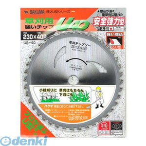 (LINE�N�[�|���L)BAKUMA �o�N�}�H�� 4983517039113 �����`�b�v�\�[U40�@230x40P�@US-40