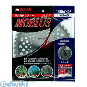 BAKUMA oN}H 4983517073223 `bv\[@yʃrEX@255x40P@MUL-40K