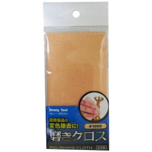 C`l~cg 06550 NX IW1000 C`lMTM XgOc[ Strong Tool ICHINEN