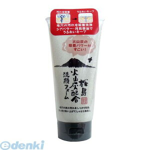 火山灰 洗顔の通販 価格比較 価格 Com