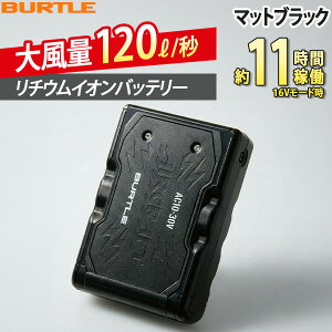 �y���[�݌ɕi�zBURTLE �o�[�g�� AC10 30V ���`�E���C�I���o�b�e���[ �}�b�g�u���b�N AC10-78 �G�A�[�N���t�g AIRCRAFT 2026�N���f�� ���Z���� 5600mAh �󒲃E�F�A �t�@���t���E�F�A �d���t�@���t���E�F