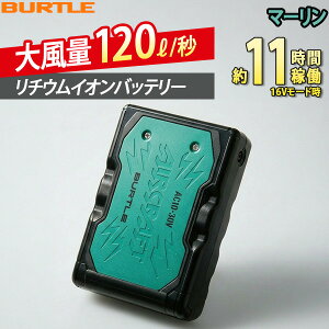 BURTLE �o�[�g�� AC10 30V ���`�E���C�I���o�b�e���[ �}�b�g�u���b�N �}�[���� ���^���b�N���b�h AC10-78 AC10-67 AC10-96 �G�A�[�N���t�g AIRCRAFT 2026�N���f�� ���Z���� 5600mAh �󒲃E�F�A �t�@���t���E�F