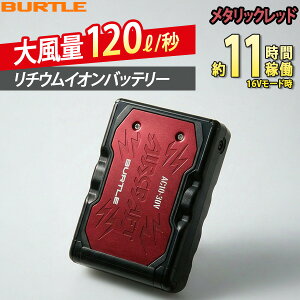 �y���[�݌ɕi�zBURTLE �o�[�g�� AC10 30V ���`�E���C�I���o�b�e���[ ���^���b�N���b�h AC10-96 �G�A�[�N���t�g AIRCRAFT 2026�N���f�� ���Z���� 5600mAh �󒲃E�F�A �t�@���t���E�F�A �d���t�@���t���E