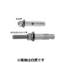 楽天市場】ホークアンカー b12100の通販