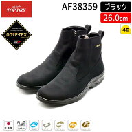 アサヒシューズ トップドライ TDY3835 ブラックPB 26.0cm メンズ ゴアテックス 防水 ショートブーツ 4E …