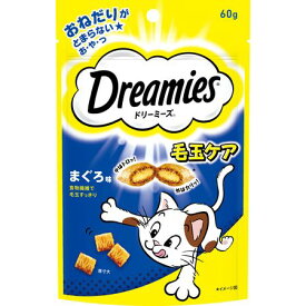 マースジャパンリミテッド 4902397844426 ドリーミーズ 毛玉ケア まぐろ味 60g DRE9 おやつ ねこ キャットフード Mars Japan 60g猫 トリーツ スナック