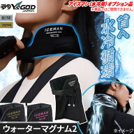 ウォーターマグナム2 ICMWM2GD ICMWM2PK ICMWM2SL 山真製鋸 ワイズゴッド JAPAN ロゴゴールド ロゴピンク…