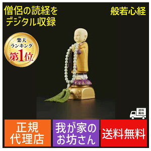 y[݌ɕizyyVLO1ʊlzK12735-4 䂪Ƃ̂VU^Cv p[v×CG[ ʎSo K127354 V  ʎSo  o ǂݏグ  Ȉ ov[[ 