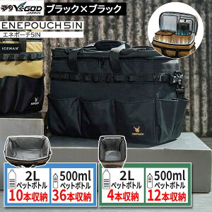 �y���[�݌ɕi�z�G�l�|�[�`5IN ICMEP25IN �R�^���� ���C�Y�S�b�h JAPAN �u���b�N×�u���b�N �A�C�X�}���p �ۗ�܎��[ 5�C���`�Ή� �`���[�W�{�g�� ���╞ �󒲃E�F�A ��e�� �M���Ǒ΍� ��ƕ� ��