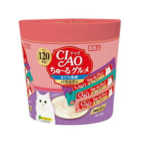 いなばペットフード 4901133718779 CIAO ちゅ〜るグルメ まぐろ海鮮バラエティ 14g×120本 SC−211