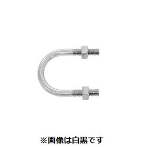 【個人宅配送不可】SUNCO 4549638499610 【2個入】直送 代引不可・他メーカー同梱不可 SUS Uボルト 鋼管用ナット付 16X100A