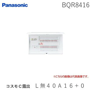 pi\jbN Panasonic BQR8416 RXCIo L40A16{0 Zd ~b^[Xy[XȂ