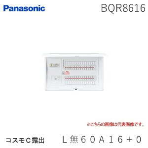 pi\jbN Panasonic BQR8616 RXCIo L60A16{0 ~b^[Xy[XȂ Zd