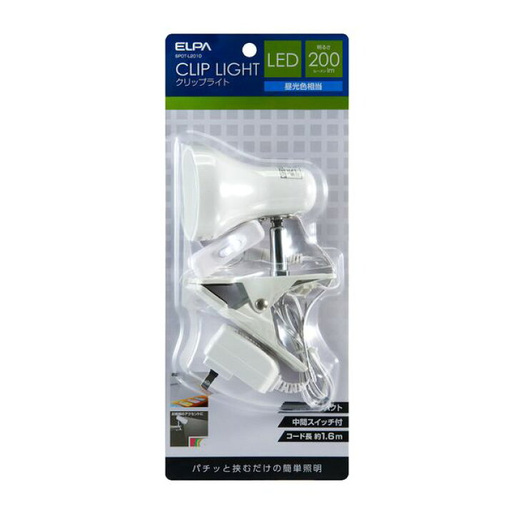 楽天市場】【ポイント2倍】朝日電器 ELPA SPOT-L201D LEDクリップライト SPOTL201D エルパ ディスプレイライト デスク コンパクト ホワイト 昼白色 電気 挟む 間接照明 : 測定器・工具のイーデンキ 楽天市場】【ポイント2倍】朝日電器 ELPA SPOT-L201D LEDクリップライト SPOTL201D エルパ ディスプレイライト デスク コンパクト ホワイト 昼白色 電気 挟む 間接照明 : 測定器・工具のイーデンキ