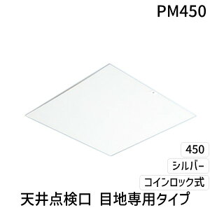 y[݌ɕizTkL SPG PM450 SPG V_ ڒnp^Cv 450p Vo[ xdl