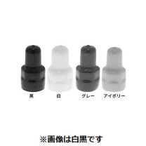 楽天市場】ダブルナットカバー m20の通販