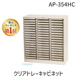 yyVLO1ʊlzylzszyF1zy[-3Tԁz{쏊 AP-354HC  sE[J[s NAg[Lrlbg I[bN^Cv A4@3