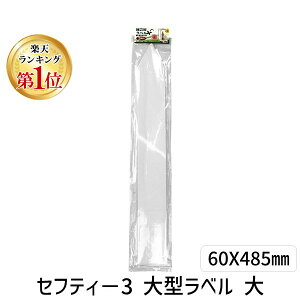 yyVLO1ʊlz4977292639743 ZteB|3 ^x  60X485mm Y |px ^x | ~͗pi |pi