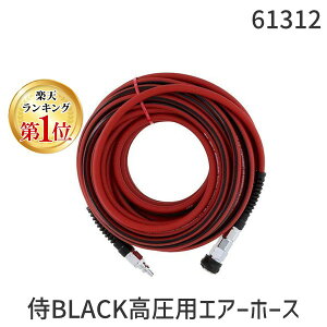 yyVLO1ʊlzV 61312 BLACKpGA[z[X6×15M R×B