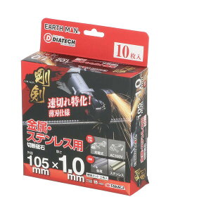 ���V TAKAGI EARTH�@MAN 1319836 �����ؒf�u�� 46P 105×1�D0mm 10��