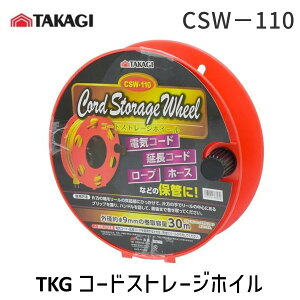 V TAKAGI 1140010 TAKAGI R[hXg[WzC CSW|110 dCR[h R[h [v@z[XprACe Hۊ Ə q H DIY RpNg[ Xy[Xp