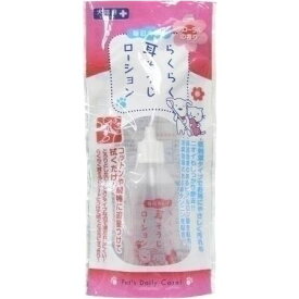 スーパーキャット 4973640002634 らくらく耳そうじローション 45ml CS−21 毎日キレイ SC スーパーキャットらくらく耳そうじローション フローラルの香り