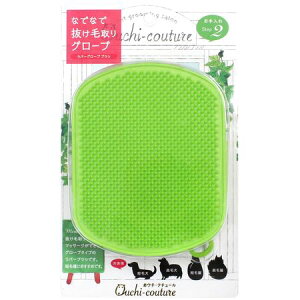 スーパーキャット 4973640009596 おウチ・クチュール ラバーグローブラシ OC−09