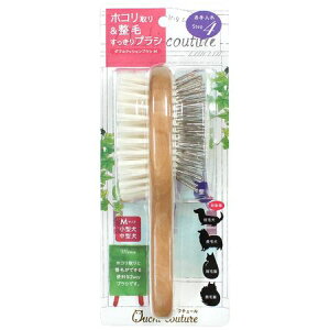 スーパーキャット 4973640009688 おウチ・クチュール ダブルクッションブラシ M OC−18 ダブルクッションブラシM Super お手入れ Cat