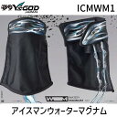 【予約受付中】【8月上旬以降入荷予定】山真製鋸 ヤマシン ワイズゴッド ウォーターマグナム ICM-WM1 アイスマン ベスト オプション アイテム PROX 2025 ウォーターマグナム ネッククーラー 水冷服 熱中症対策 予備バッテリー 軽量設計 アウトドア キャンプ