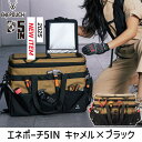 【即納在庫品】山真製鋸 ヤマシン エネポーチ5IN ICM-EP-5IN キャメル×ブラック アイスマン ソフトクーラーバッグ 34L/13L 保冷力抜群 三層構造 2Lペットボトル最大14本収納可能 エネチャージ対応 アウトドア キャンプ スポーツ