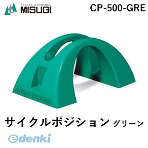 ~XM ]ԃX^h@MISUGI CP-500-GRE TCN|WV O[ CP500GRE@500mm×s300mm×235mmCP500GRE@^CXgbp[ ֗߁@] ` ֏  { Ԍ ƒp