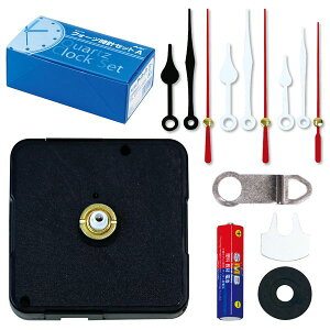 アーテック ArTec 005150 クォーツ時計 Aセット 青箱 4521718051505 おもちゃ 学習教材 商品番号 頭の体操 出産祝 小学校