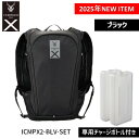 【即納在庫品】チャージボトル+2個付 山真製鋸 アイスマンPRO-XII 水冷インナー ベスト 2025モデル 冷水循環システム -30℃対応 ブラック 瞬間冷却 静音ポンプ 熱中症対策 作業服 業務用 スポーツウェア 屋外作業