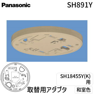 pi\jbN Panasonic SH891Y ֗pA_v^aF SH18455YK