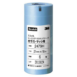 3M X[G 2479H-21 V[Op}XLOe[v 2479H 21mm×18m y6Pz 2479H21 XRb` XRb`V[O}XLOe[v