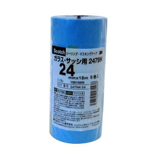 3M X[G 2479H-24 V[Op}XLOe[v 2479H 24mm×18m y5Pz 2479H24 XRb`V[O}XLOe[v X[GWp
