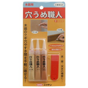 y11/10IIōő100|CgobNznEX{bNX 4513612106191 ߐEl ؕp 3{Zbg e9g