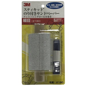 3M X[G 4519001033079 3M tBjbVO[180ז XeBLbg  ZFX[G XeBLbĝtThy[p[ KOMAKI