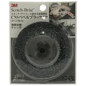 3M �X���[�G�� 4519001401083 3M CNS�x�x�� �u���b�N 90X13 ��120 BP CNS�x�x���u���b�NBP Scotch-Brite �X�R�b�`�u���C�g