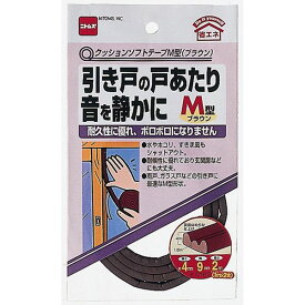 ニトムズ E0162 クッションソフトテープ M型 ブラウン 4mm×9mm×1m 2巻入り クッションソフトテープM型 クッションソフトテープM型ブラウン 2P Nitoms