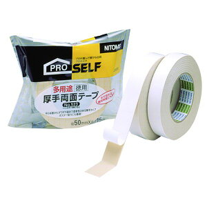 【即納在庫品】「直送」ニトムズ J0090 多用途厚手徳用50 ニットー 環境美化用品多用途厚手両面テープ