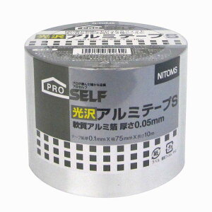 y12/5IIōő100|CgobNzjgY J3260 A~e[vS 75mm×10m nitoms vZt Ce[v Se[v 