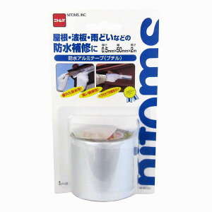 y12/5IIōő100|CgobNzjgY M8030 hA~e[v u` 50mm×2m Ce[v Se[v hA~e[vu` hC 