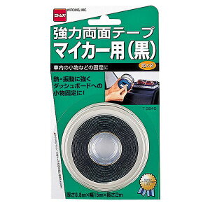 jgY T3840 ͗ʃe[v }CJ[p  15mm×2m ͗ʃe-v Se[v 