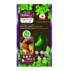 y12/5IIōő100|CgobNzo[h 4571130144569 ʂ҂`ꖳYsAPremium100 plant|basedY[4{